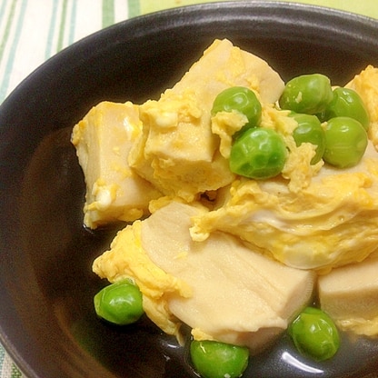 高野豆腐とグリーンピースの卵とじ